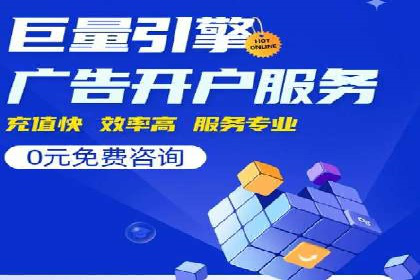 信息流广告优化实战：案例深度解析