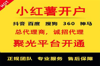 实战解析：百度竞价代运营公司如何提高广告投放效果