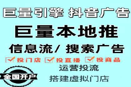 信息流广告投放案例：打造爆款广告的秘诀